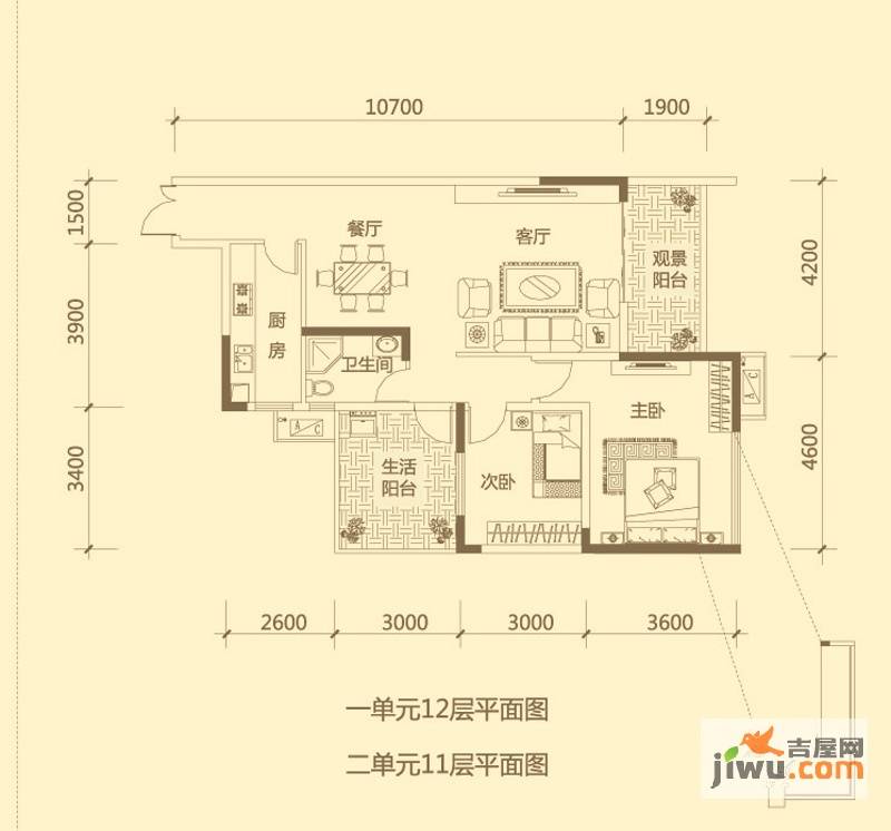 兴隆誉峰2室2厅1卫103.3㎡户型图