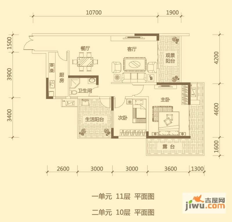 兴隆誉峰2室2厅1卫103.3㎡户型图