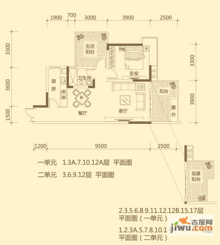 兴隆誉峰1室2厅1卫80.1㎡户型图