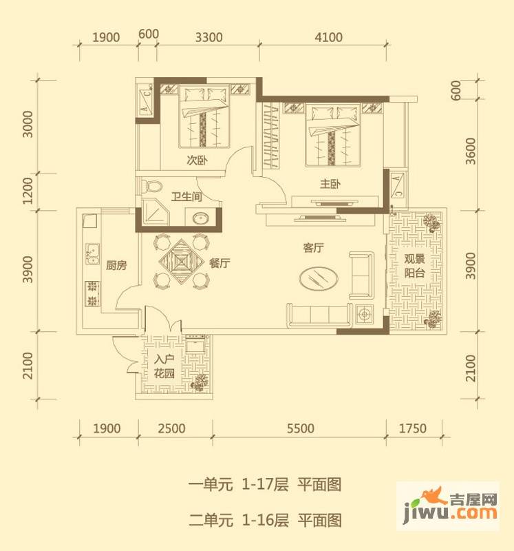 兴隆誉峰2室2厅1卫87.4㎡户型图