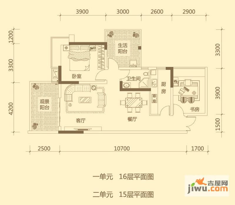 兴隆誉峰2室2厅1卫95.7㎡户型图