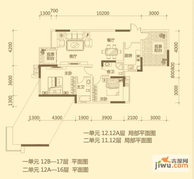 兴隆誉峰2室2厅2卫110.2㎡户型图