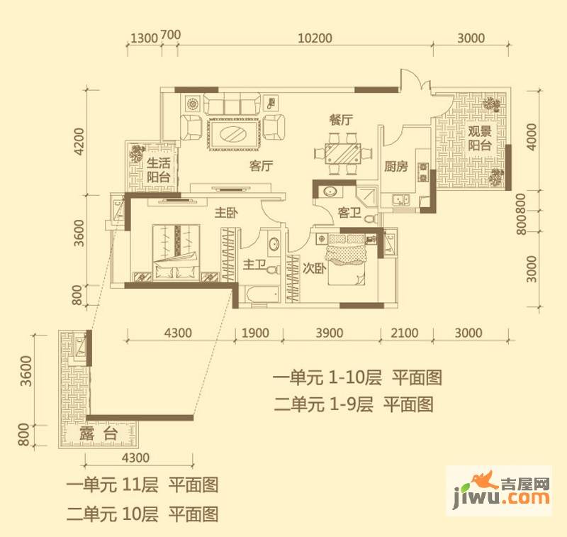 兴隆誉峰2室2厅2卫110.2㎡户型图