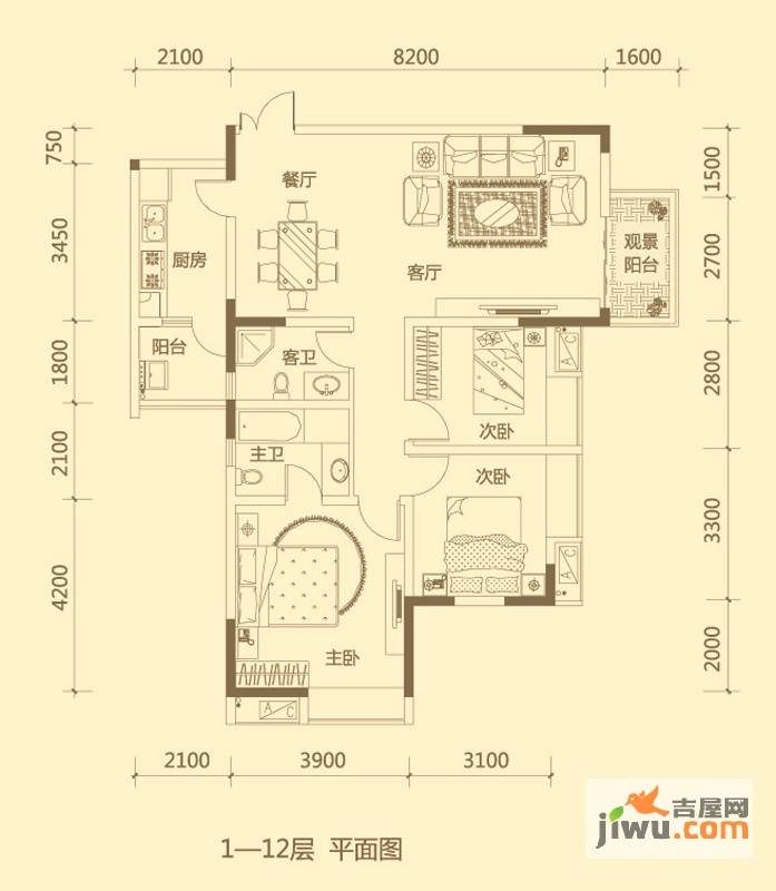 兴隆誉峰3室2厅2卫117.6㎡户型图