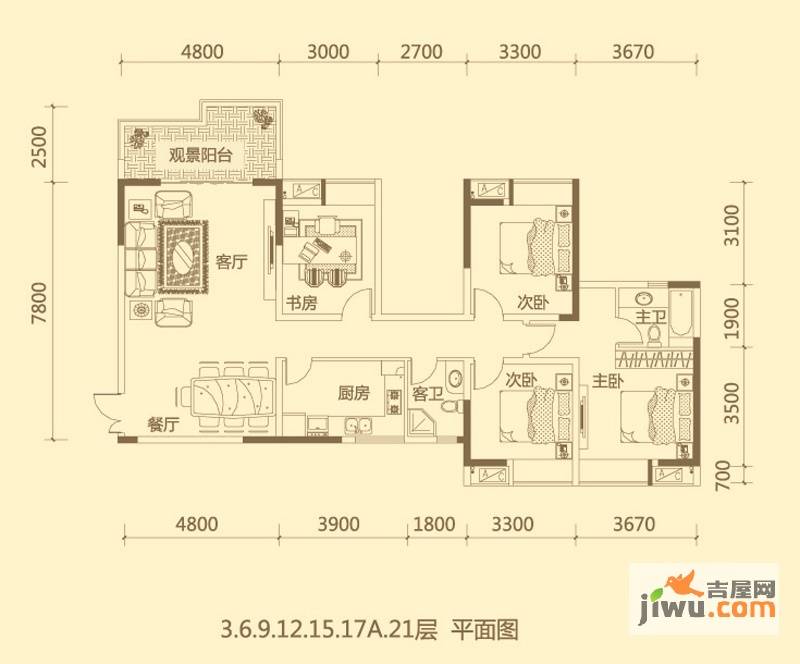 兴隆誉峰4室2厅2卫146.3㎡户型图