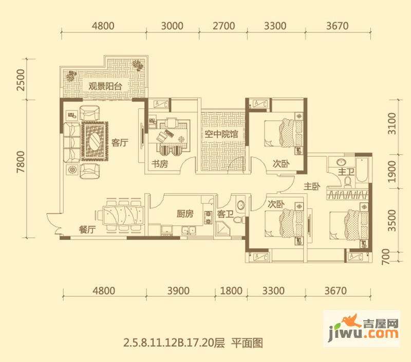 兴隆誉峰4室2厅2卫146.3㎡户型图