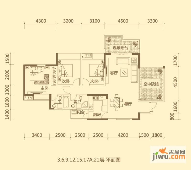 兴隆誉峰3室2厅2卫135.1㎡户型图