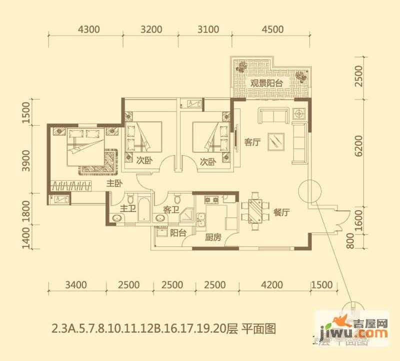 兴隆誉峰3室2厅2卫135.1㎡户型图