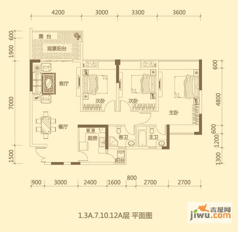 兴隆誉峰3室2厅2卫120.7㎡户型图