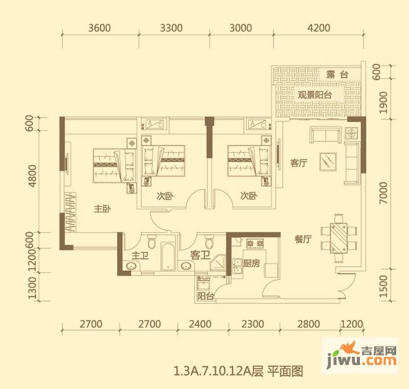 兴隆誉峰3室2厅2卫120.2㎡户型图