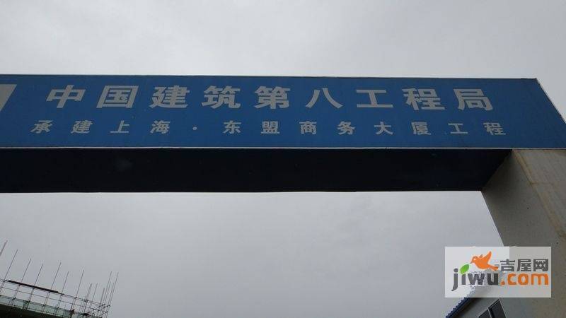 上海东盟商务大厦实景图36