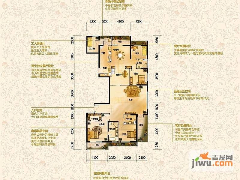 南亚之门5室3厅3卫240㎡户型图