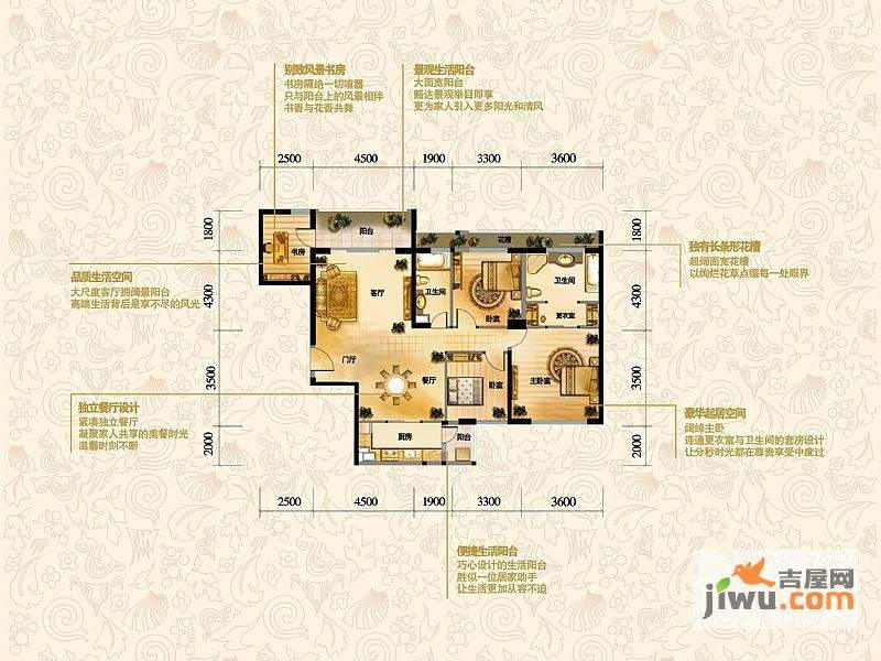 南亚之门4室2厅2卫150㎡户型图