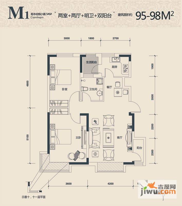 益田御水丹堤B区2室2厅1卫95㎡户型图