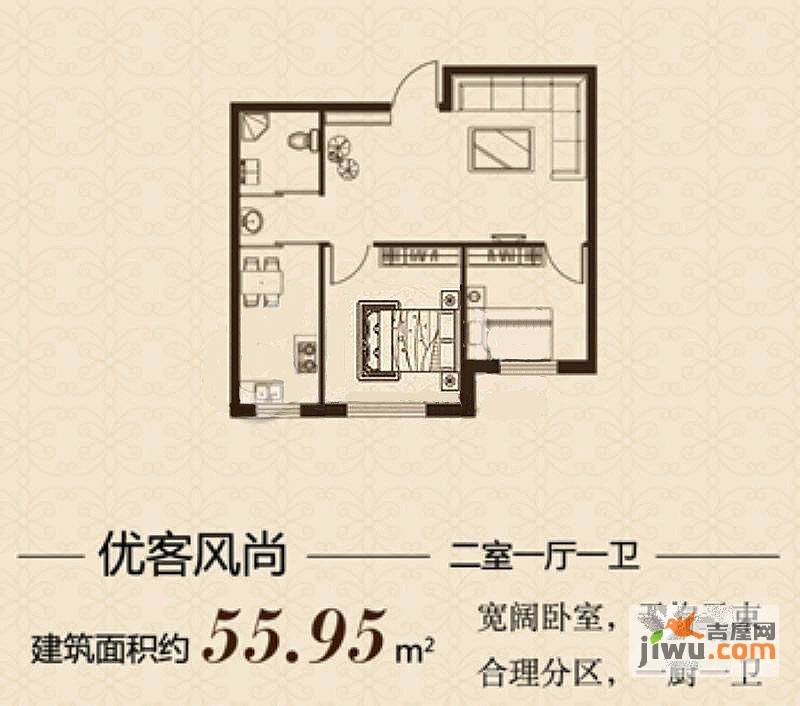 益和国际城1室1厅1卫56㎡户型图