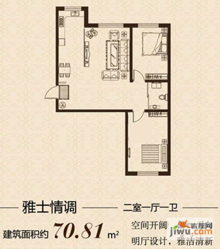 益和国际城2室1厅1卫70.8㎡户型图