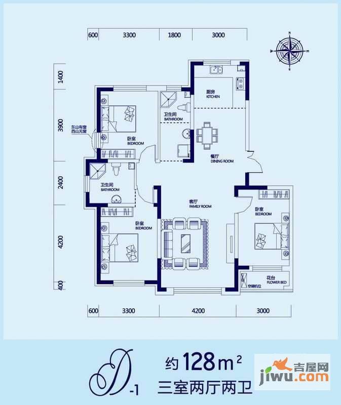 蓝色港湾3室2厅2卫128㎡户型图