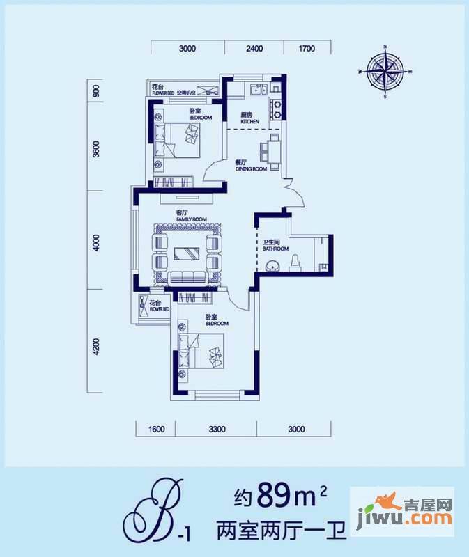 蓝色港湾2室2厅1卫89㎡户型图