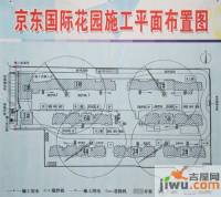 京东国际花园规划图图片