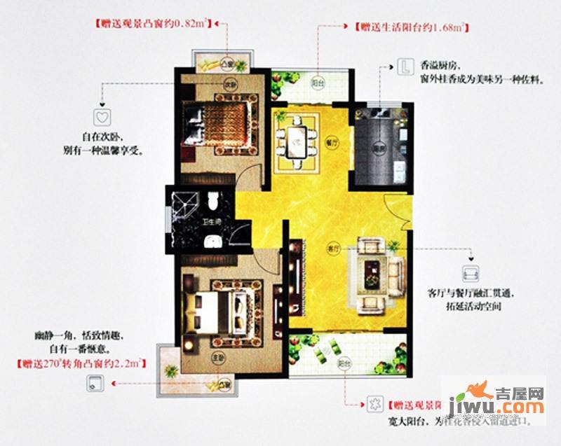 锦桂华庭2室2厅1卫89.4㎡户型图