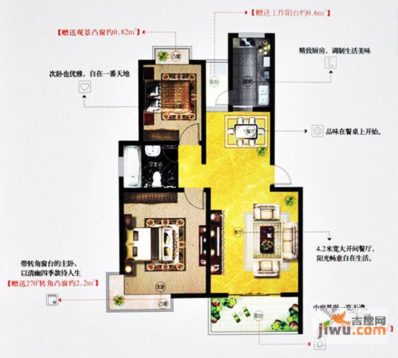 锦桂华庭2室2厅1卫89.1㎡户型图