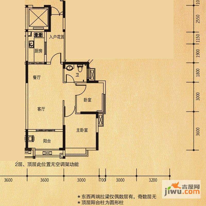 联泰香域滨江3室2厅2卫78㎡户型图