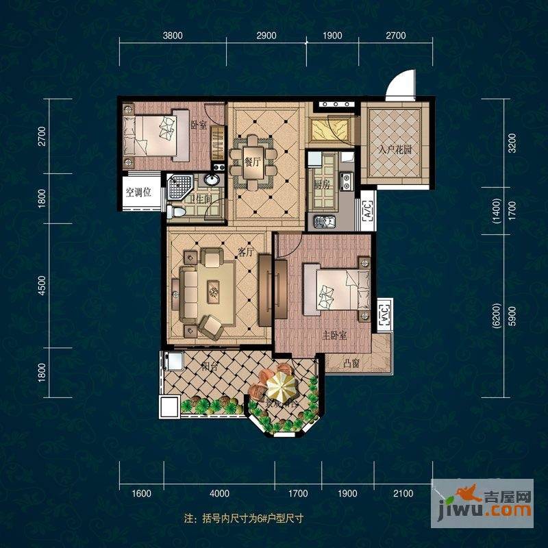 地中海阳光2室2厅1卫99.9㎡户型图