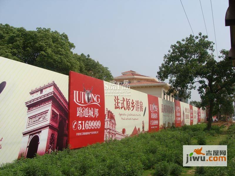 路通城邦实景图图片