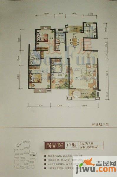 联泰香域滨江3室2厅2卫134㎡户型图