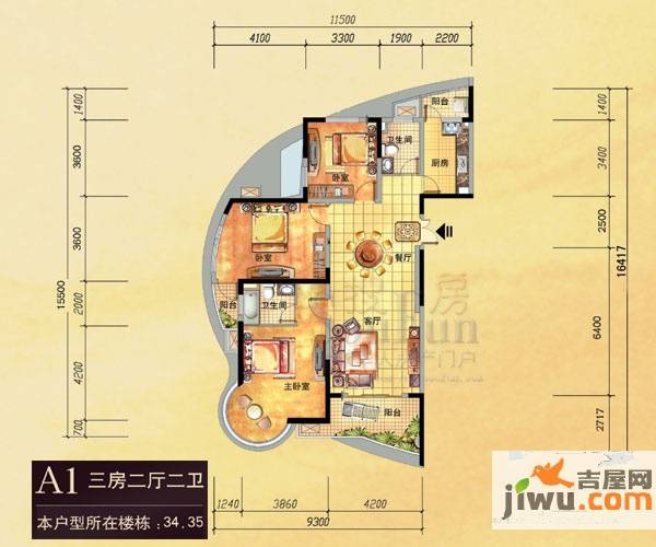 名门世家3室2厅2卫户型图