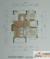 天奥经纬府邸2室2厅1卫97㎡户型图