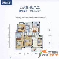 正荣大湖之都3室2厅2卫117㎡户型图