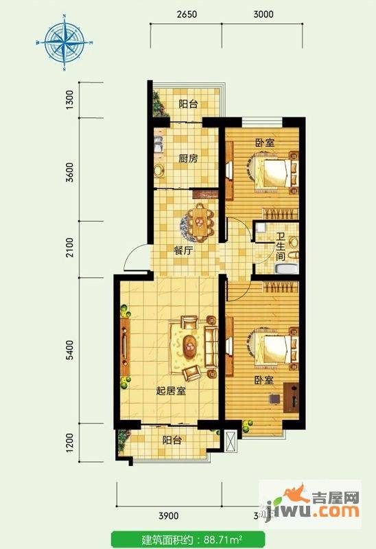 保利馨园2室2厅1卫88.7㎡户型图