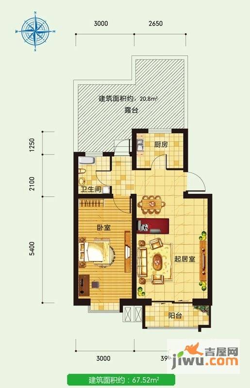 保利馨园1室2厅1卫67.5㎡户型图