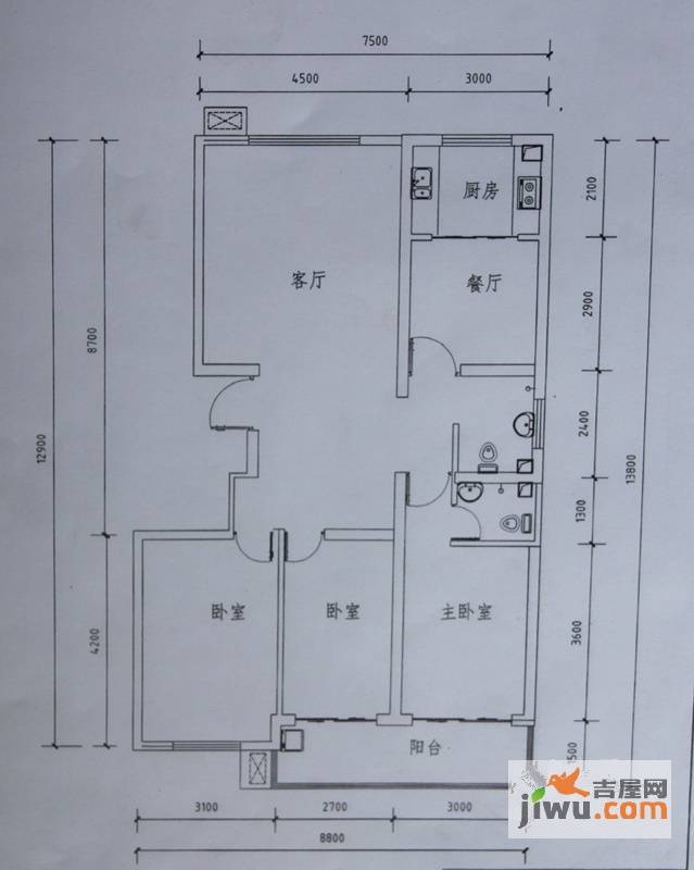 绿景城市中央3室2厅2卫124.4㎡户型图