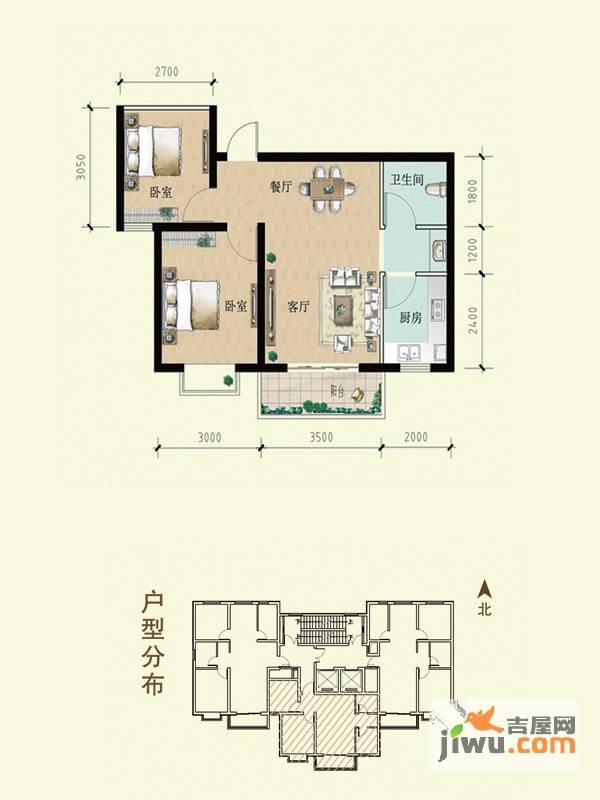 后卫金都2室2厅1卫76㎡户型图