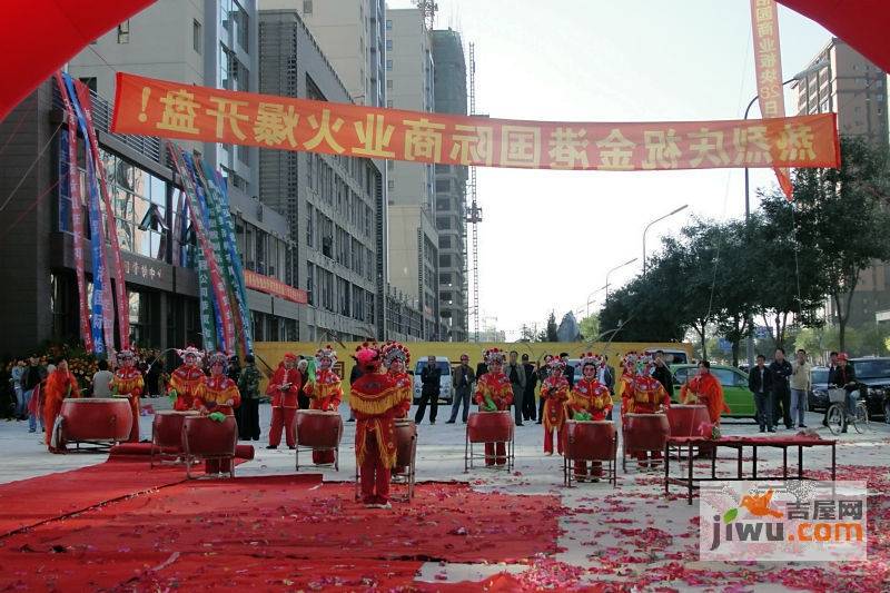 金港国际怡园售楼处图片