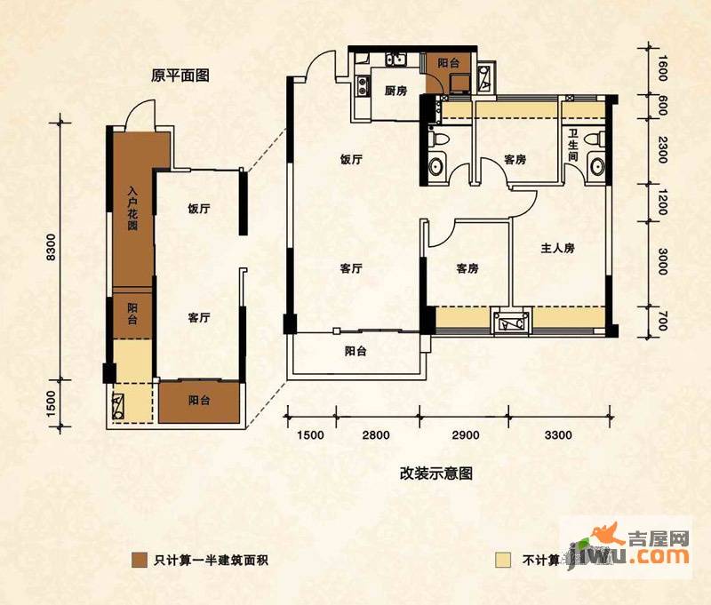 泓基城品2室2厅2卫93㎡户型图