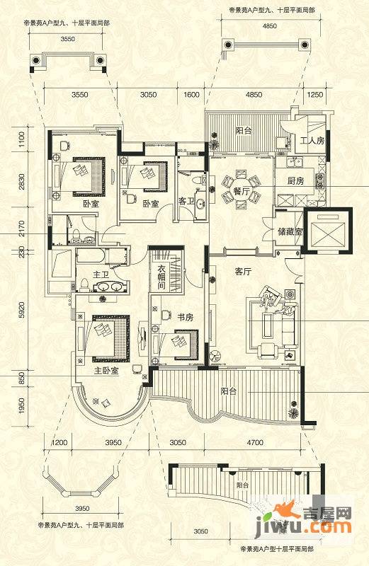 帝景苑5室2厅3卫200㎡户型图