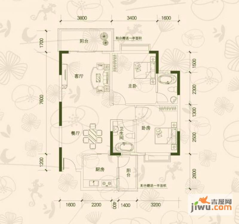 海尚绿洲2室2厅2卫94.1㎡户型图