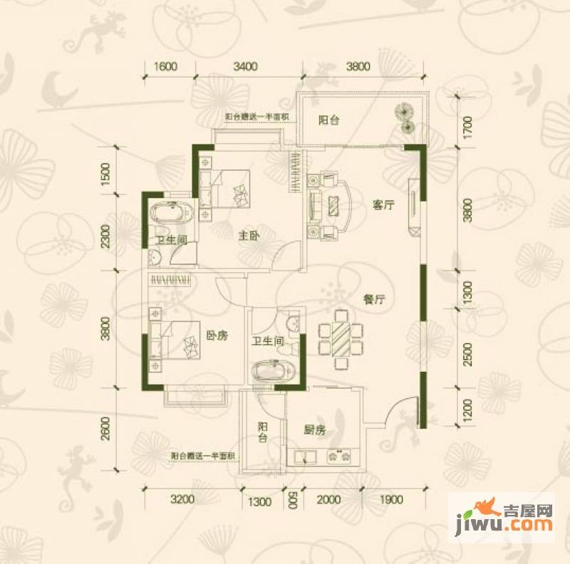 海尚绿洲2室2厅2卫94㎡户型图