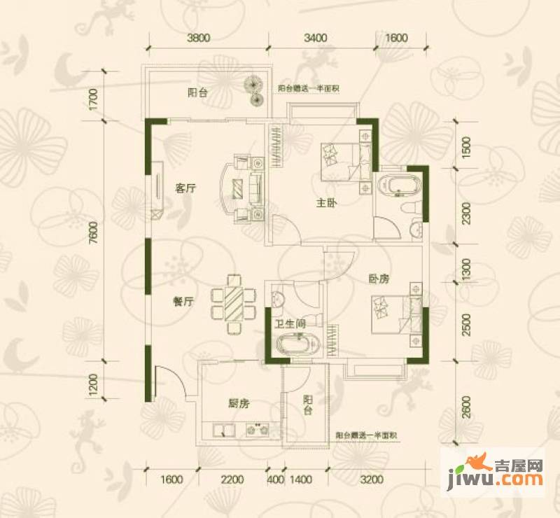 海尚绿洲2室2厅2卫94.4㎡户型图