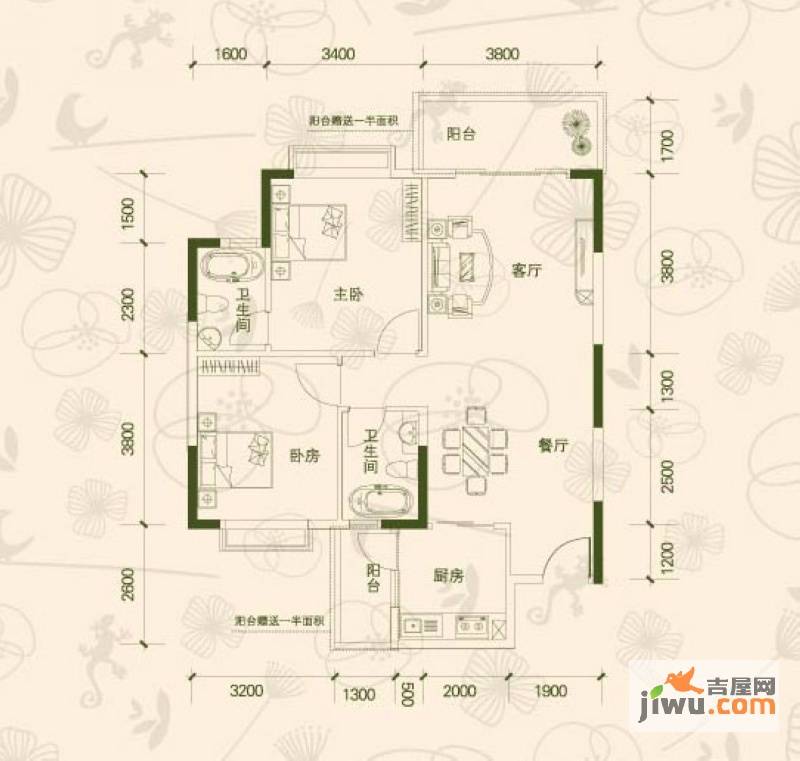 海尚绿洲2室2厅2卫93.8㎡户型图