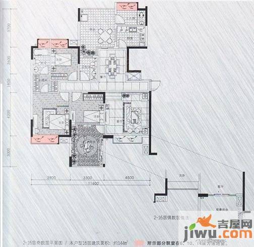 爱ME公园3室2厅1卫93㎡户型图