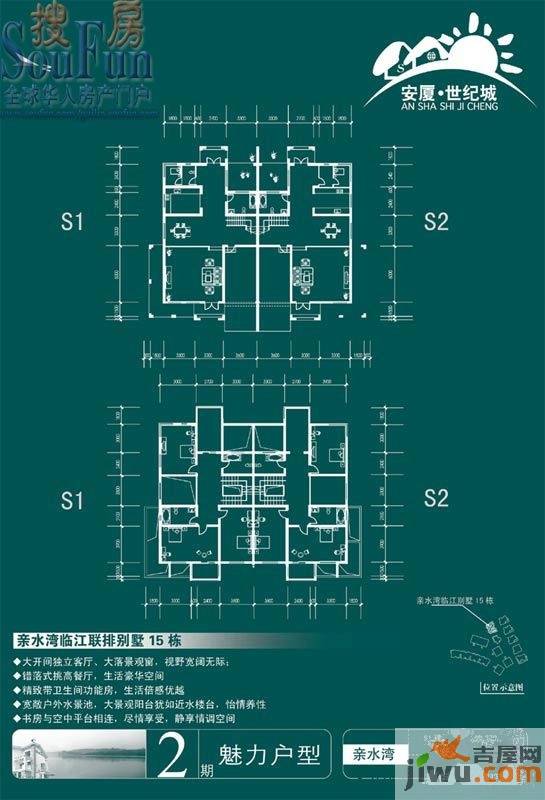 安厦世纪城3室2厅2卫134㎡户型图