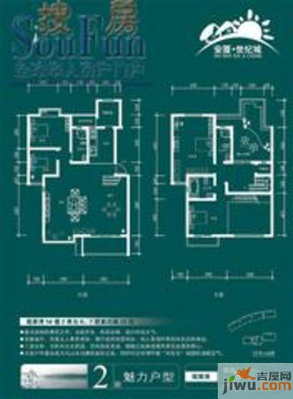 安厦世纪城3室2厅2卫134㎡户型图