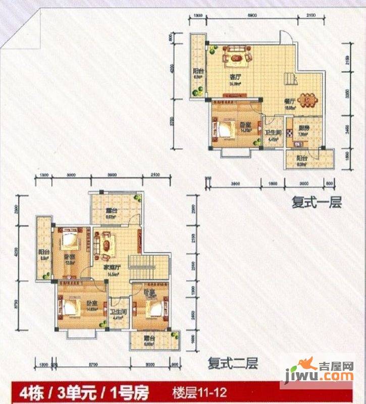 安厦尚城风景普通住宅168.2㎡户型图