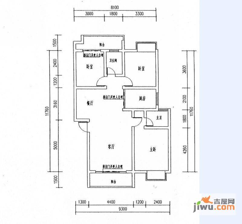 漓水书香3室2厅2卫112.6㎡户型图