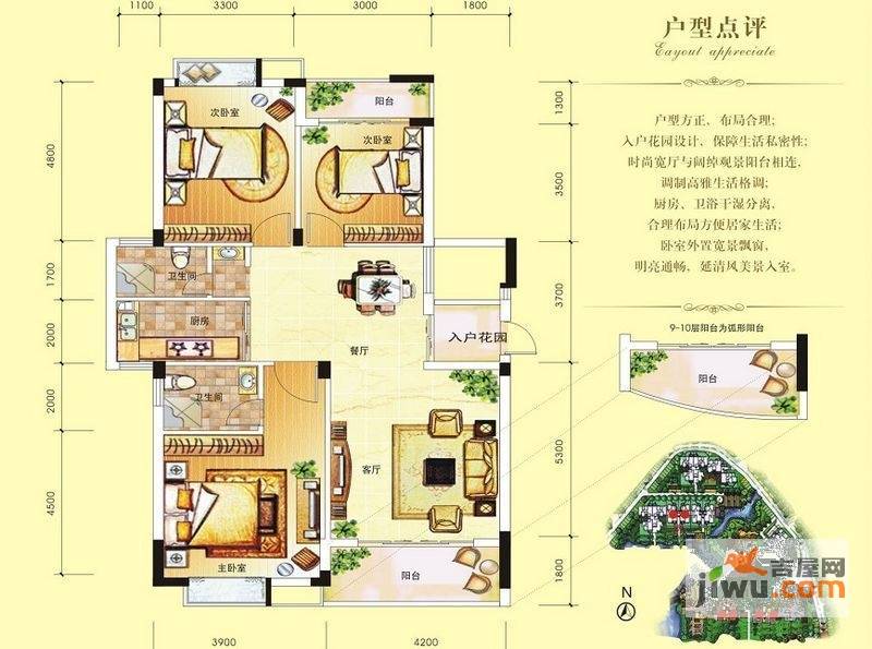 广源国际社区3室2厅2卫128.6㎡户型图