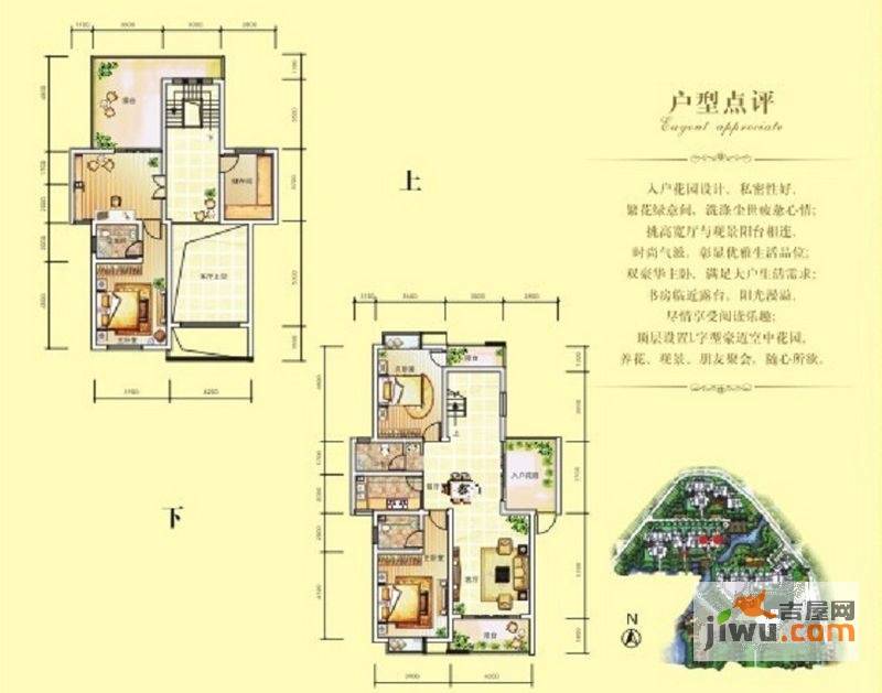 广源国际社区5室3厅3卫209.9㎡户型图